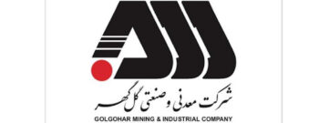 شرکت صنعتی و معدنی گل گهر