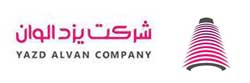 شرکت یزدالوان